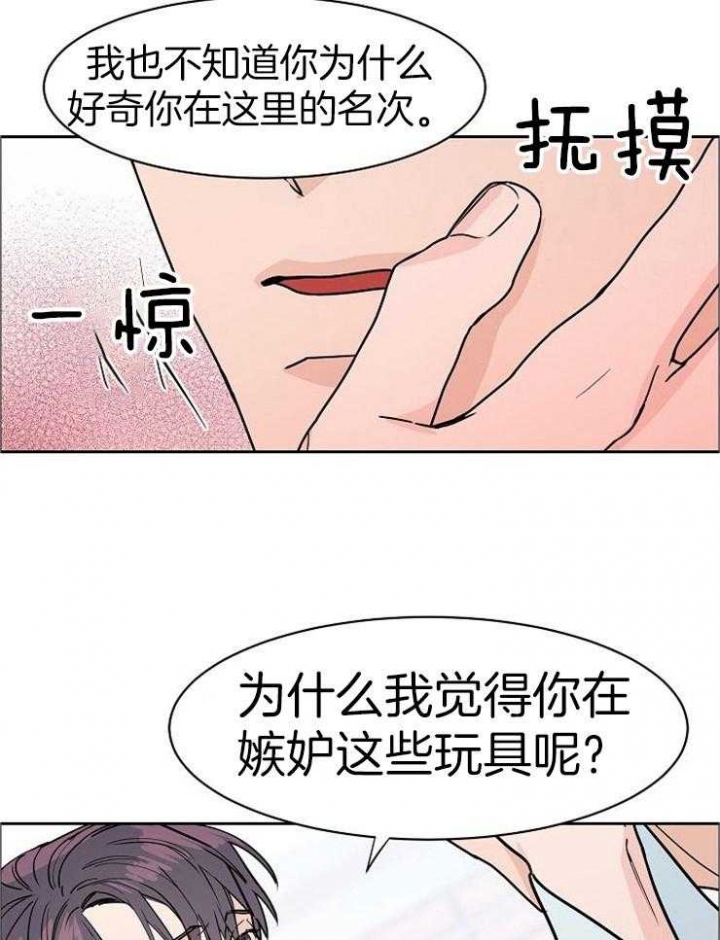 第46话25