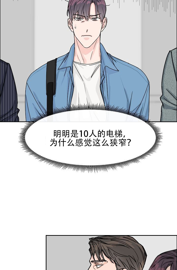 第54话12