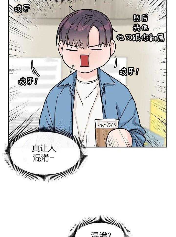 第53话22