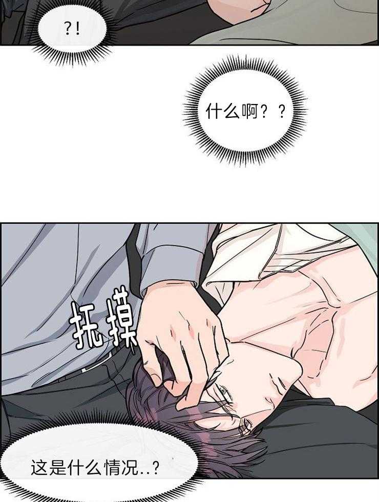 第52话7