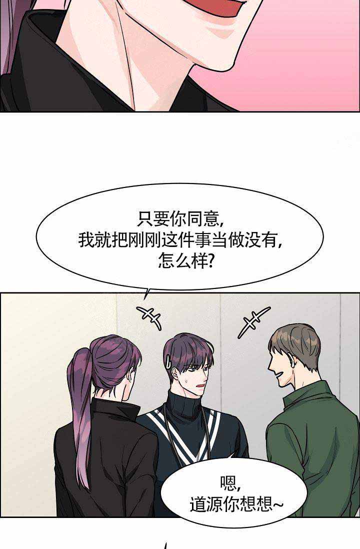 第20话12