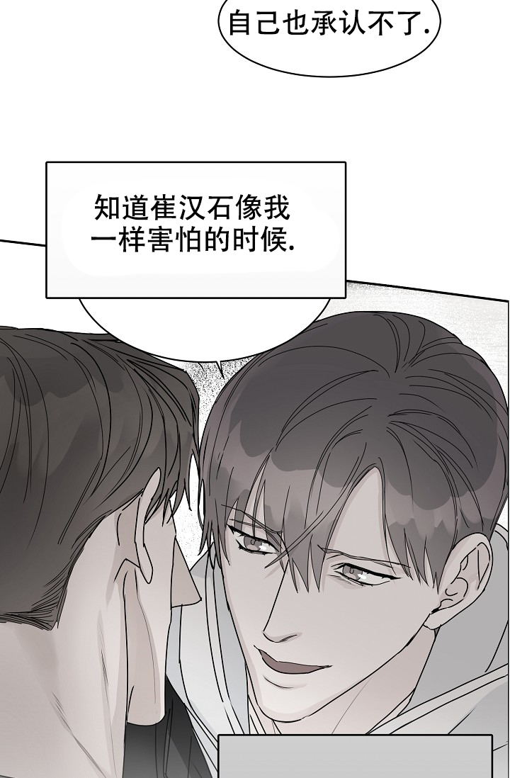 第88话10
