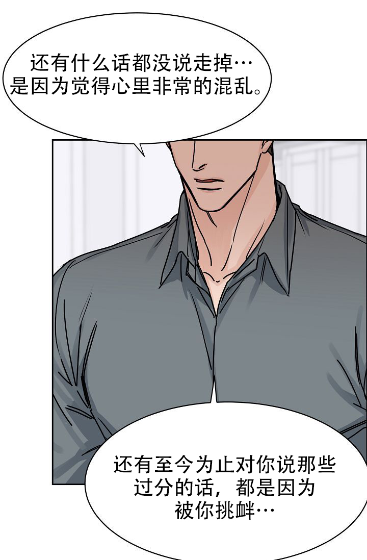 第59话36