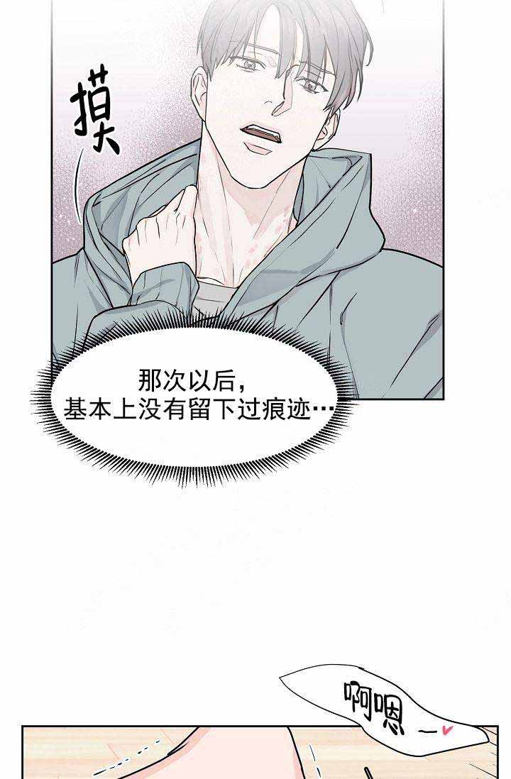 第37话10