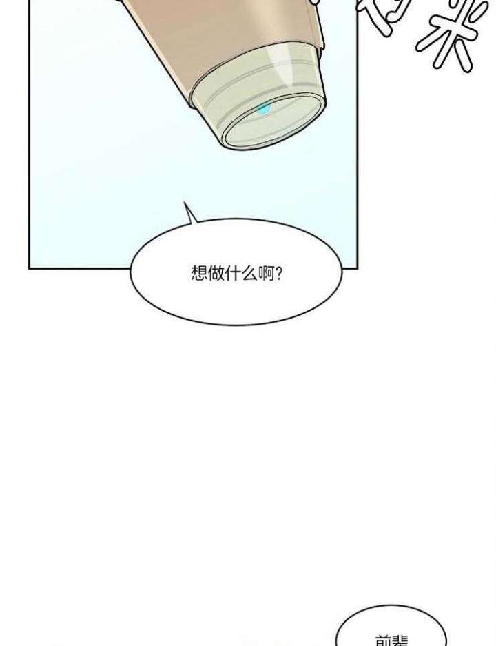 第49话12