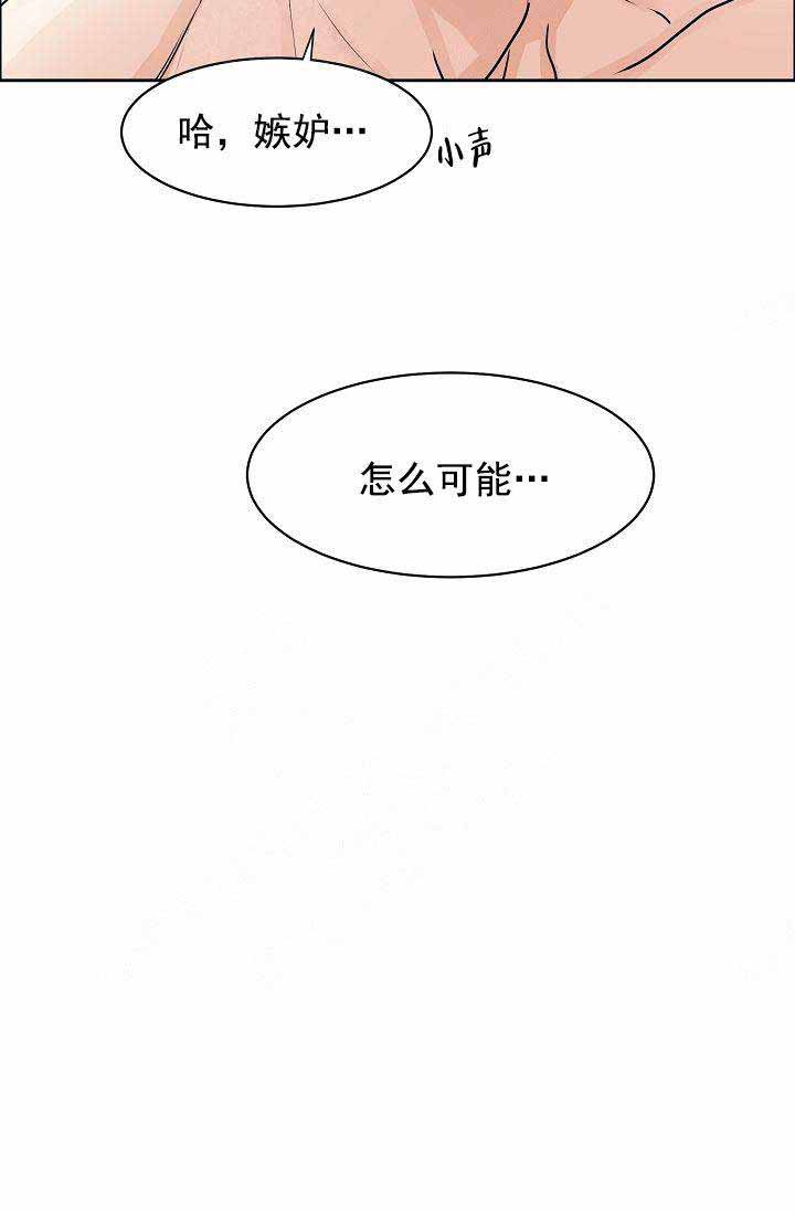 第37话16