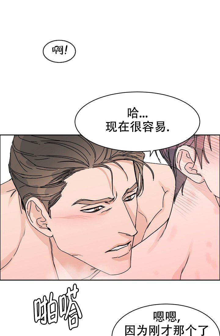 第82话6