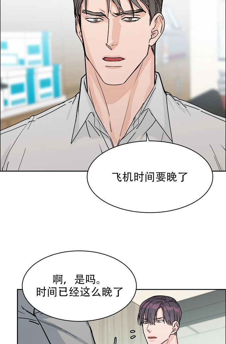 第61话44