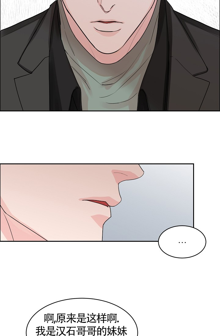 第69话17