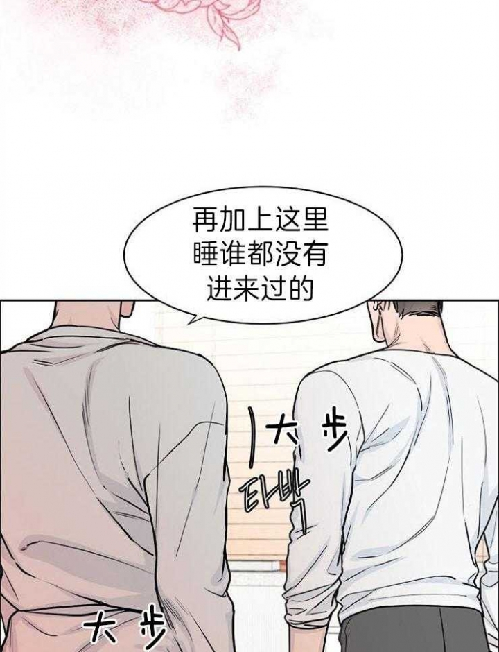 第46话10