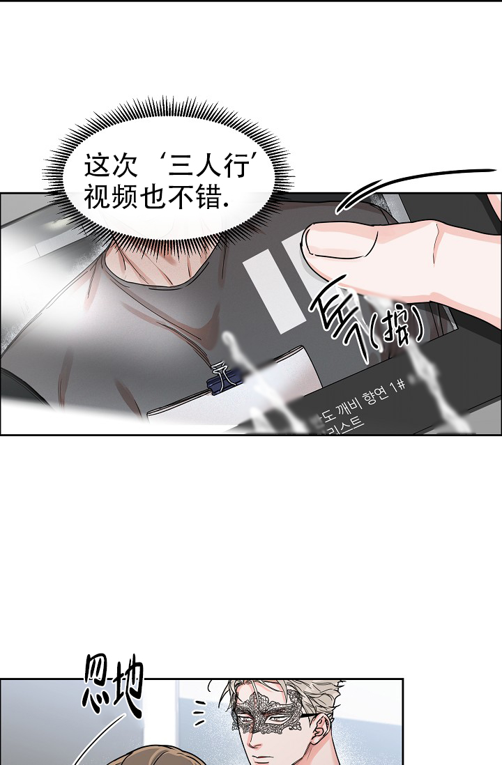 第99话12