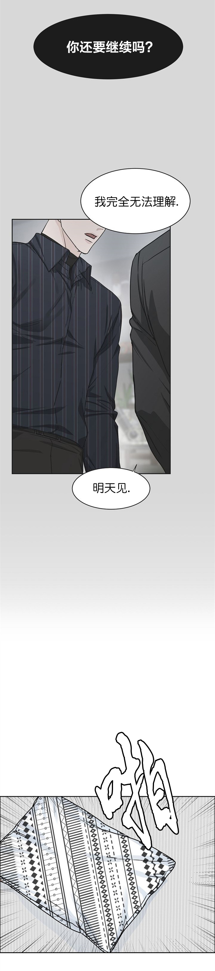 第33话0
