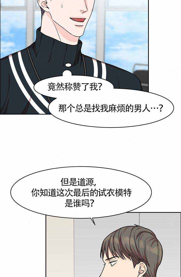 第19话5