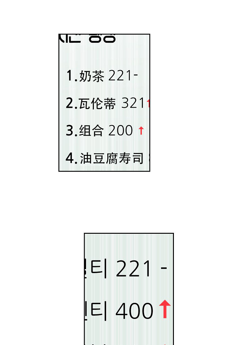 第99话16