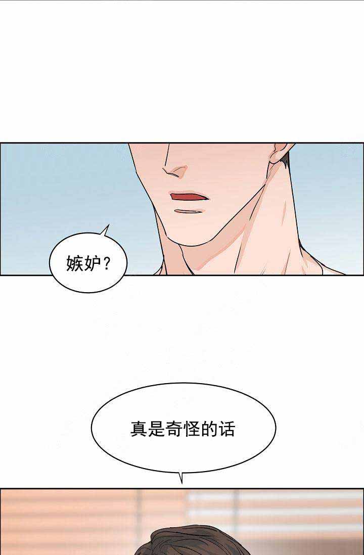 第37话4