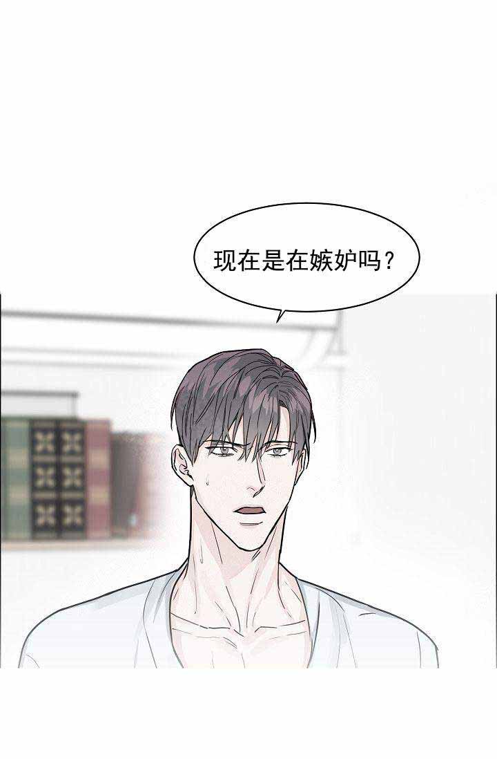 第37话14