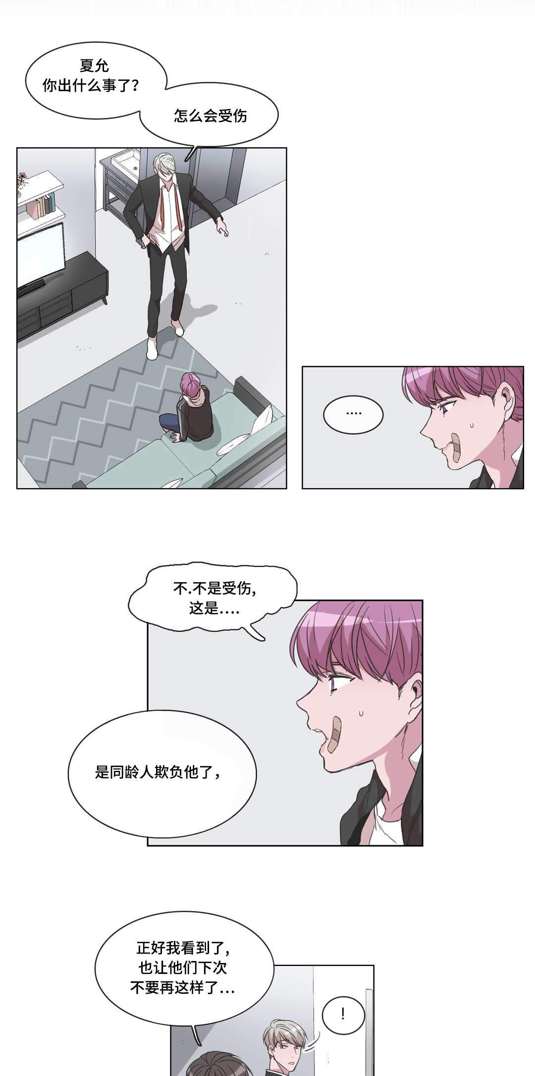 第24话5