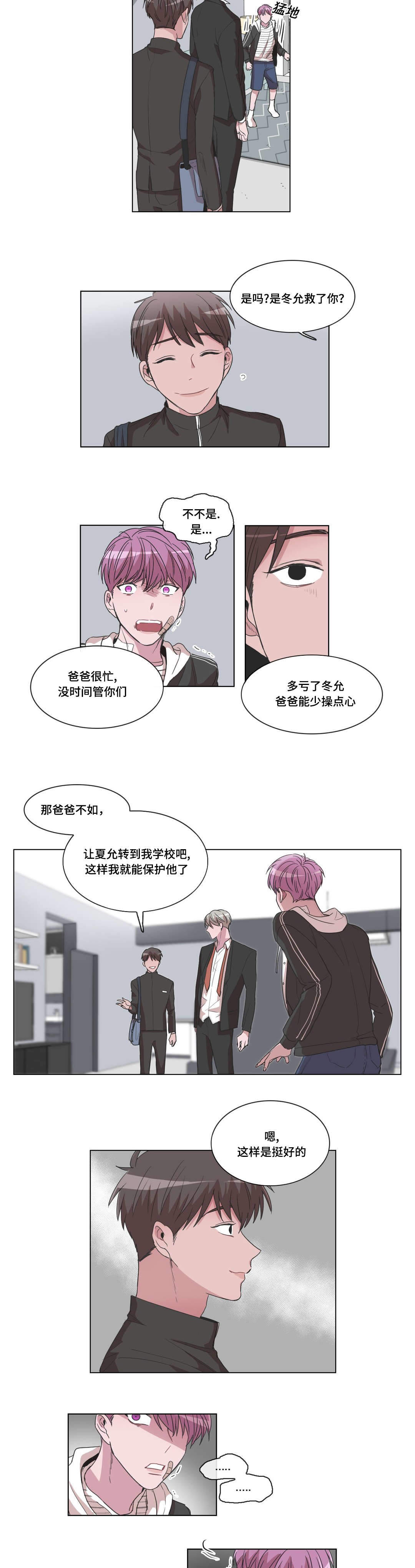 第24话6