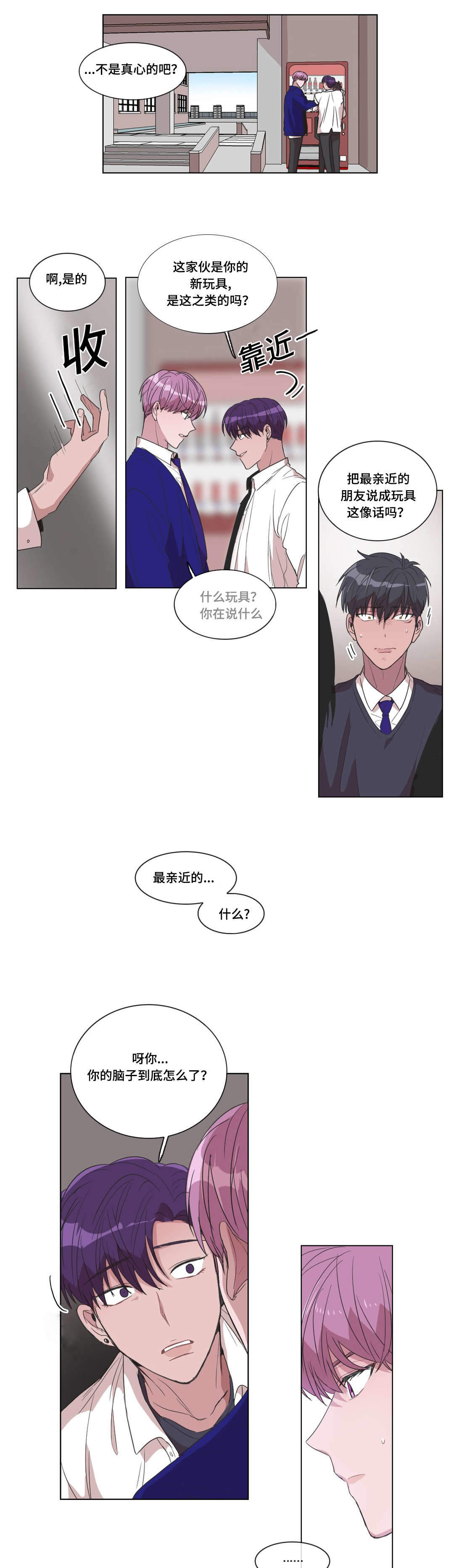 第16话1