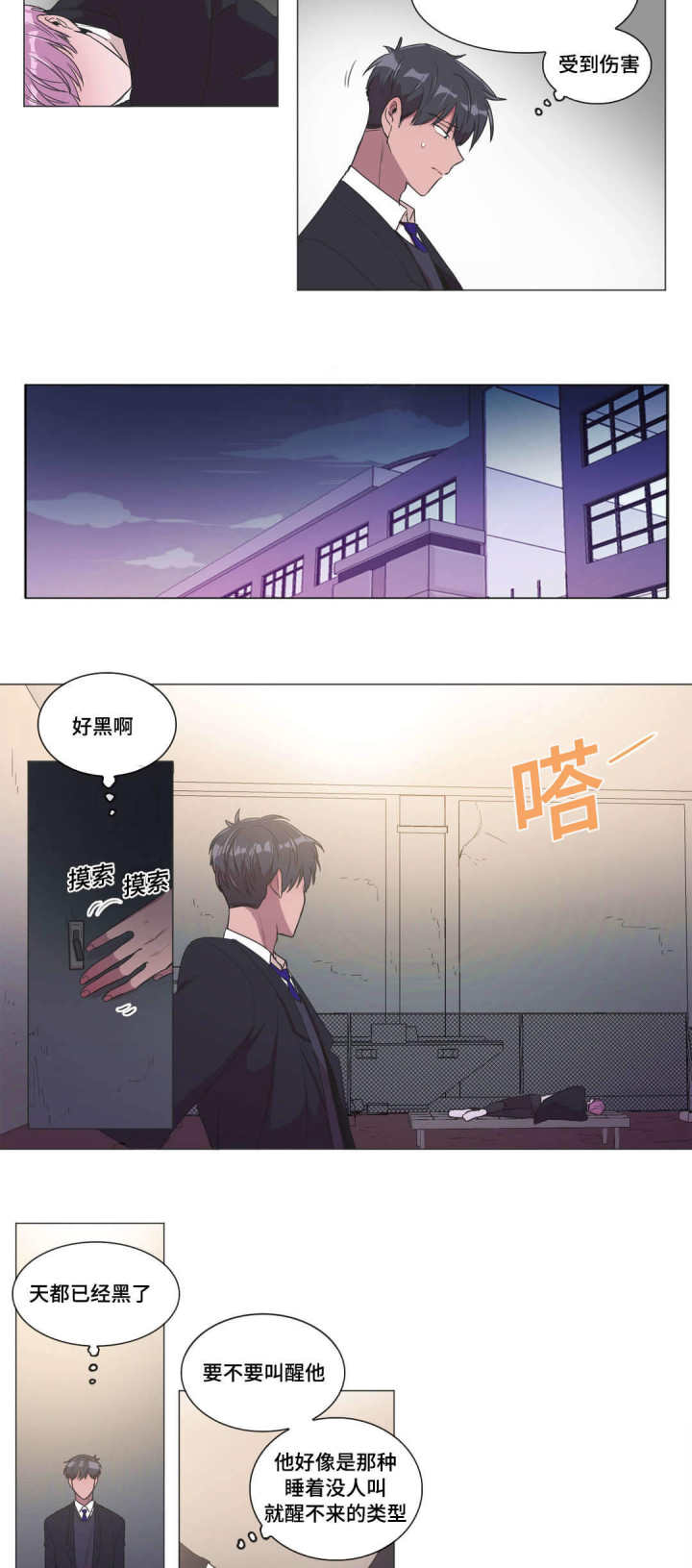 第5话12
