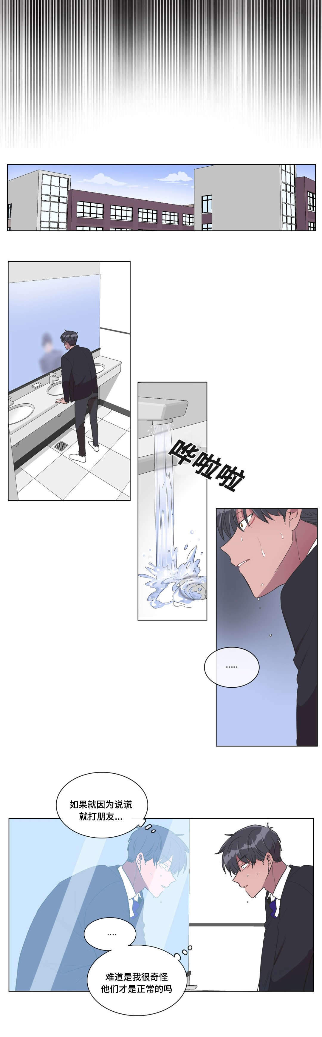 第4话7