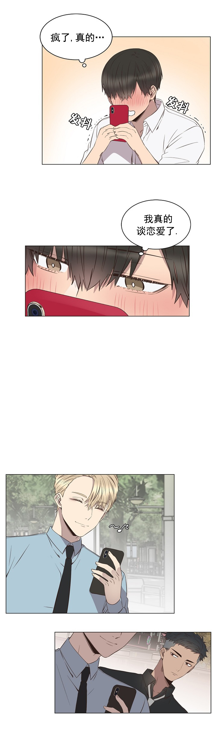 第7话1