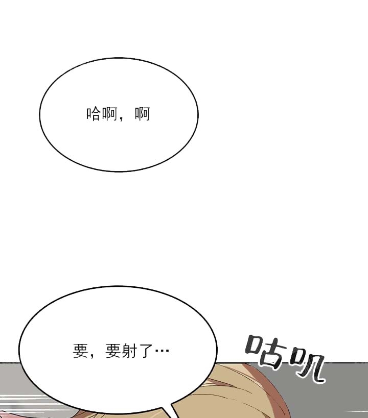 第33话14