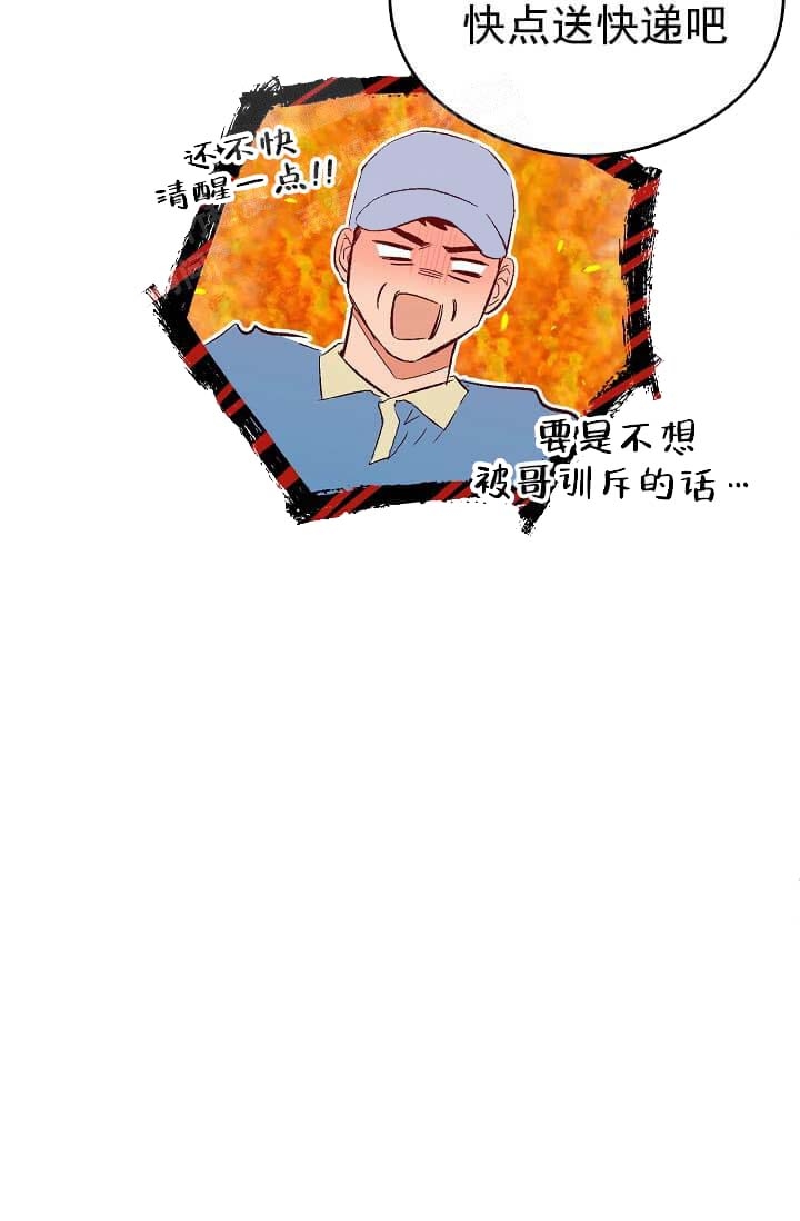 第9话16