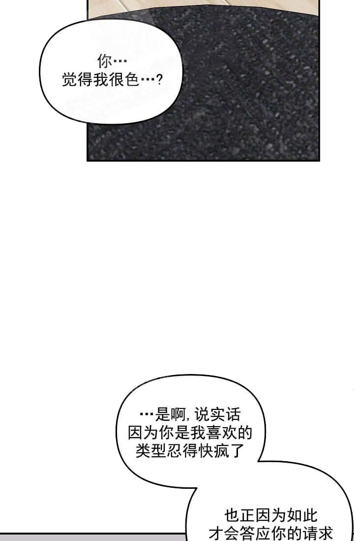 第7话21