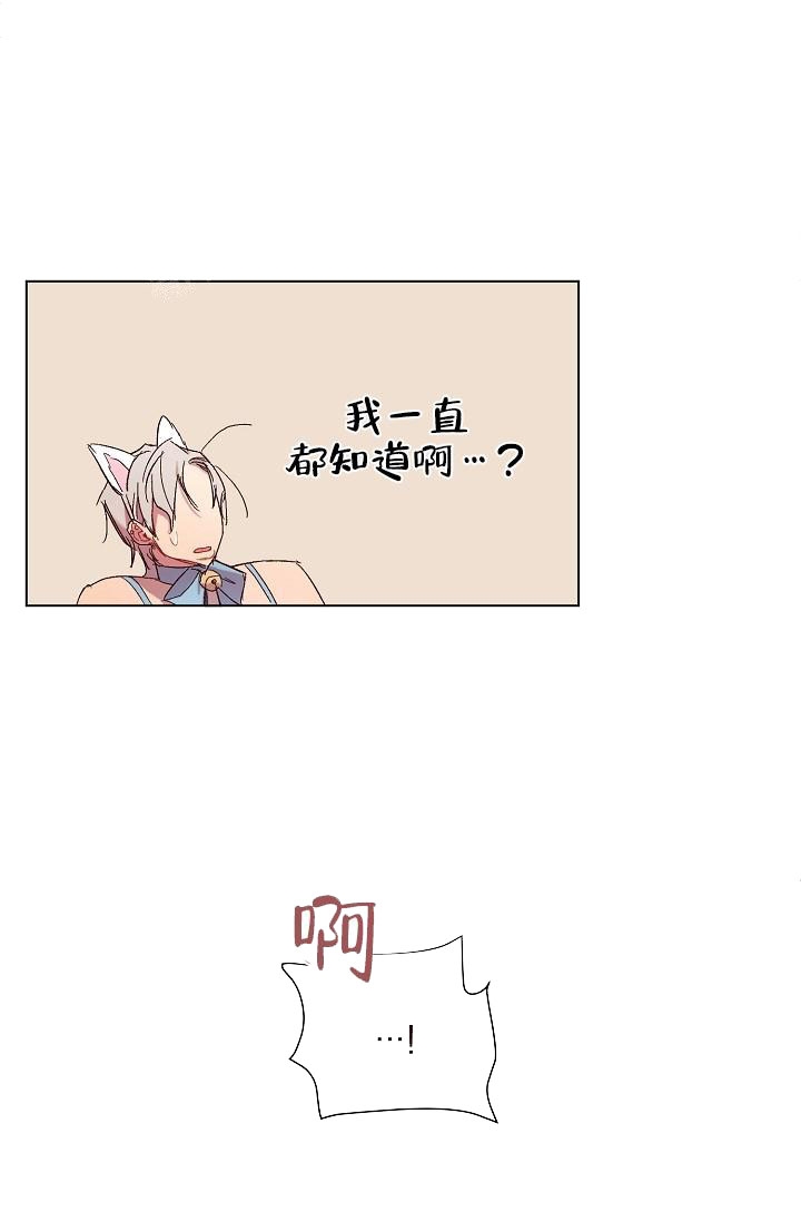 第27话11
