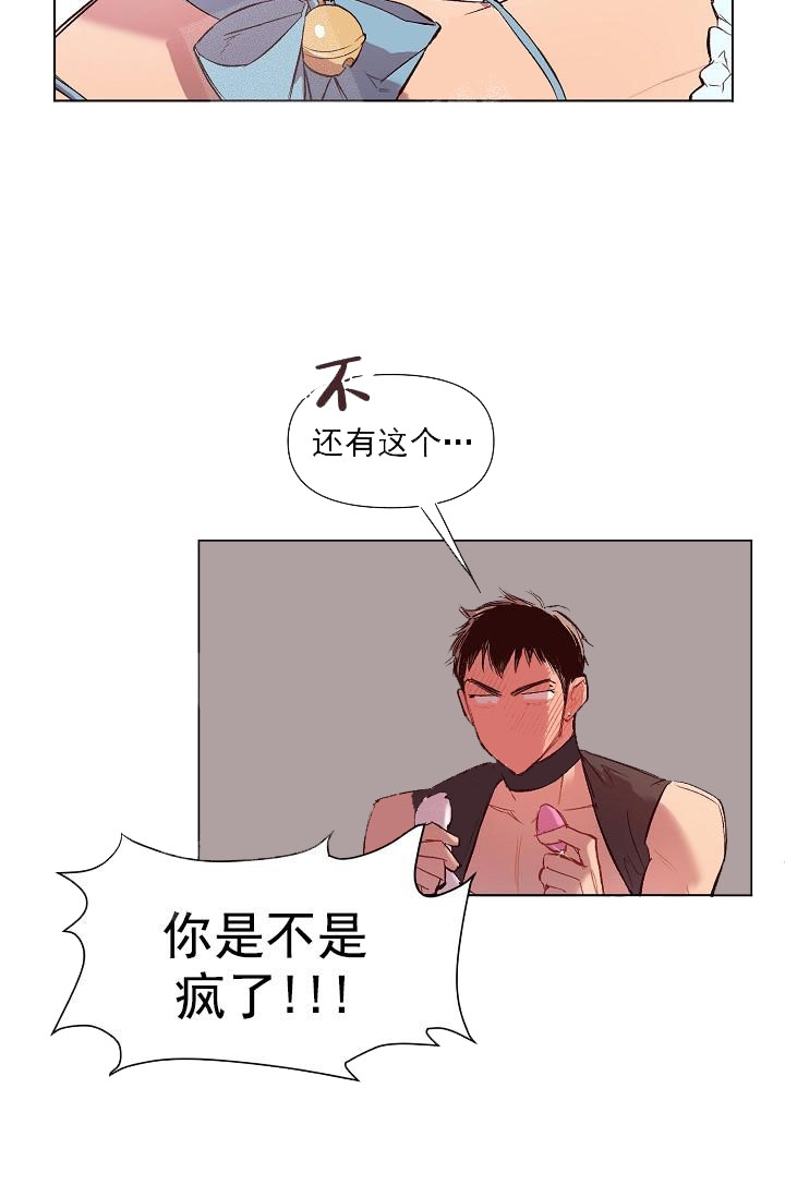 第24话22