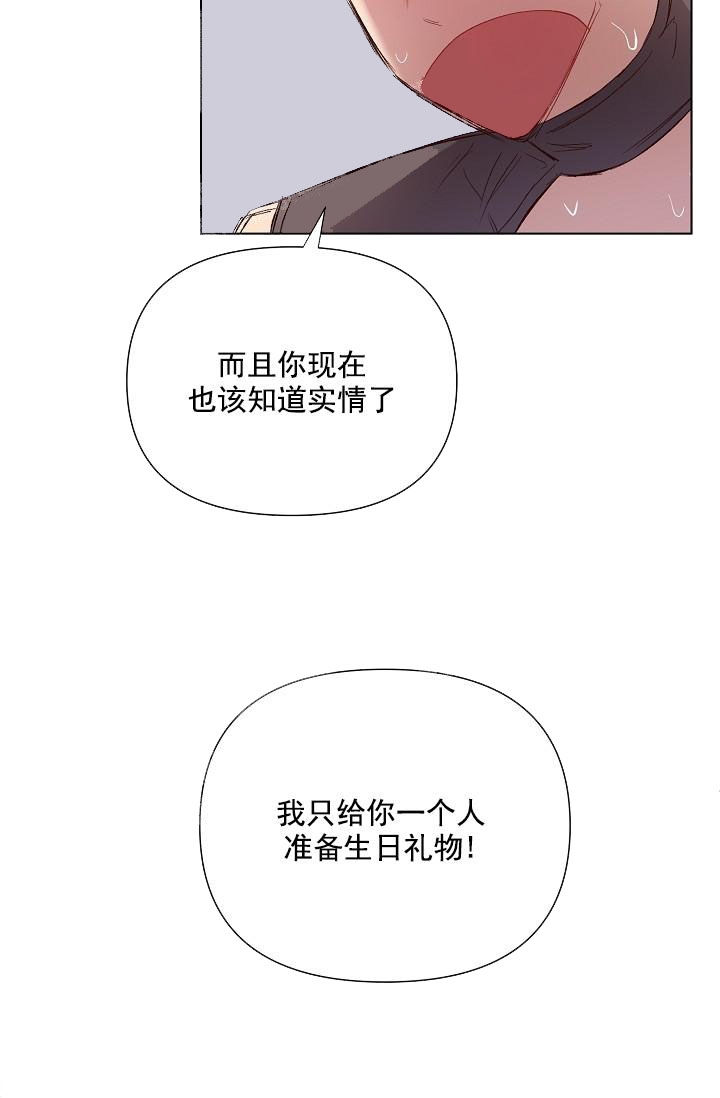 第27话10