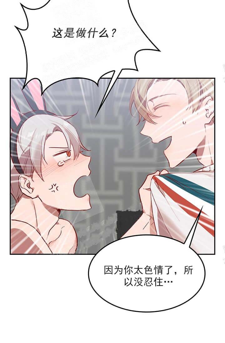 第31话24