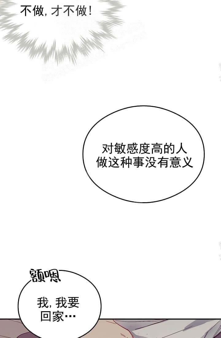 第13话20