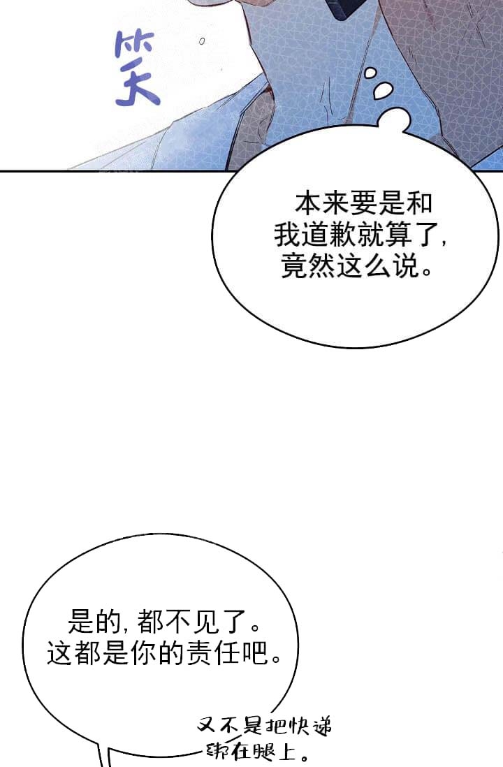 第9话7