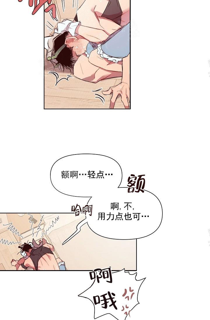 第26话19