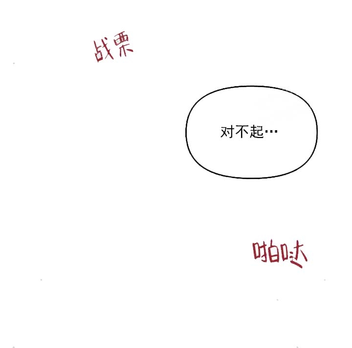 第8话13