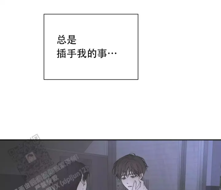 第26话11