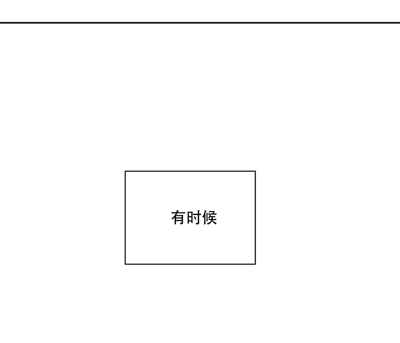 第8话23