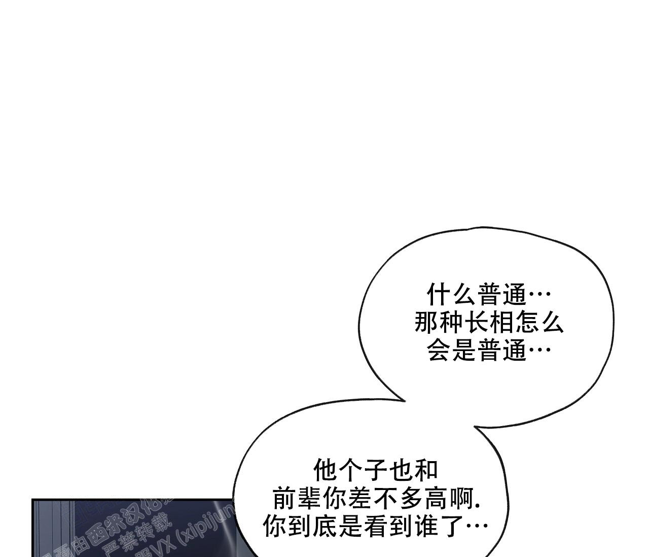 第10话18