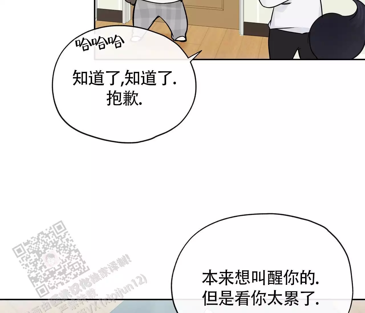 第27话51