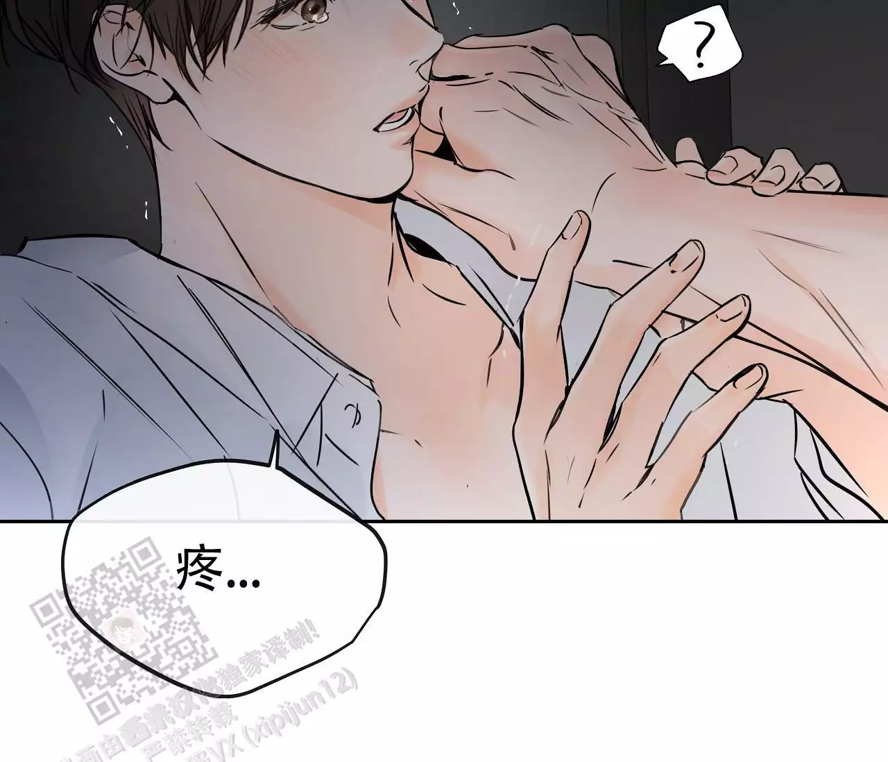 第21话36
