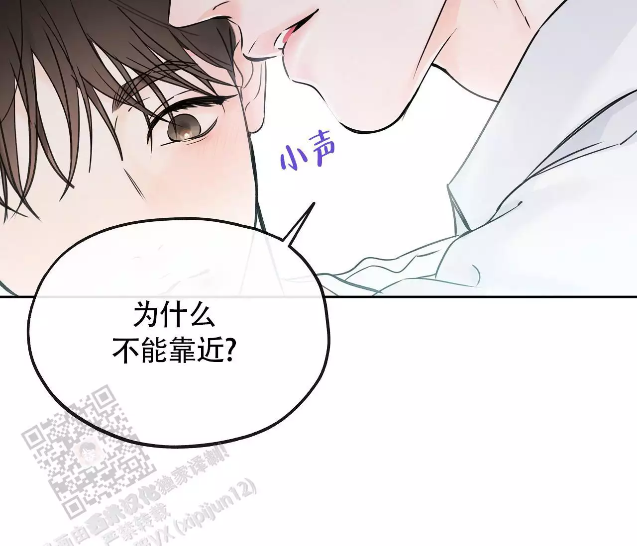 第27话49