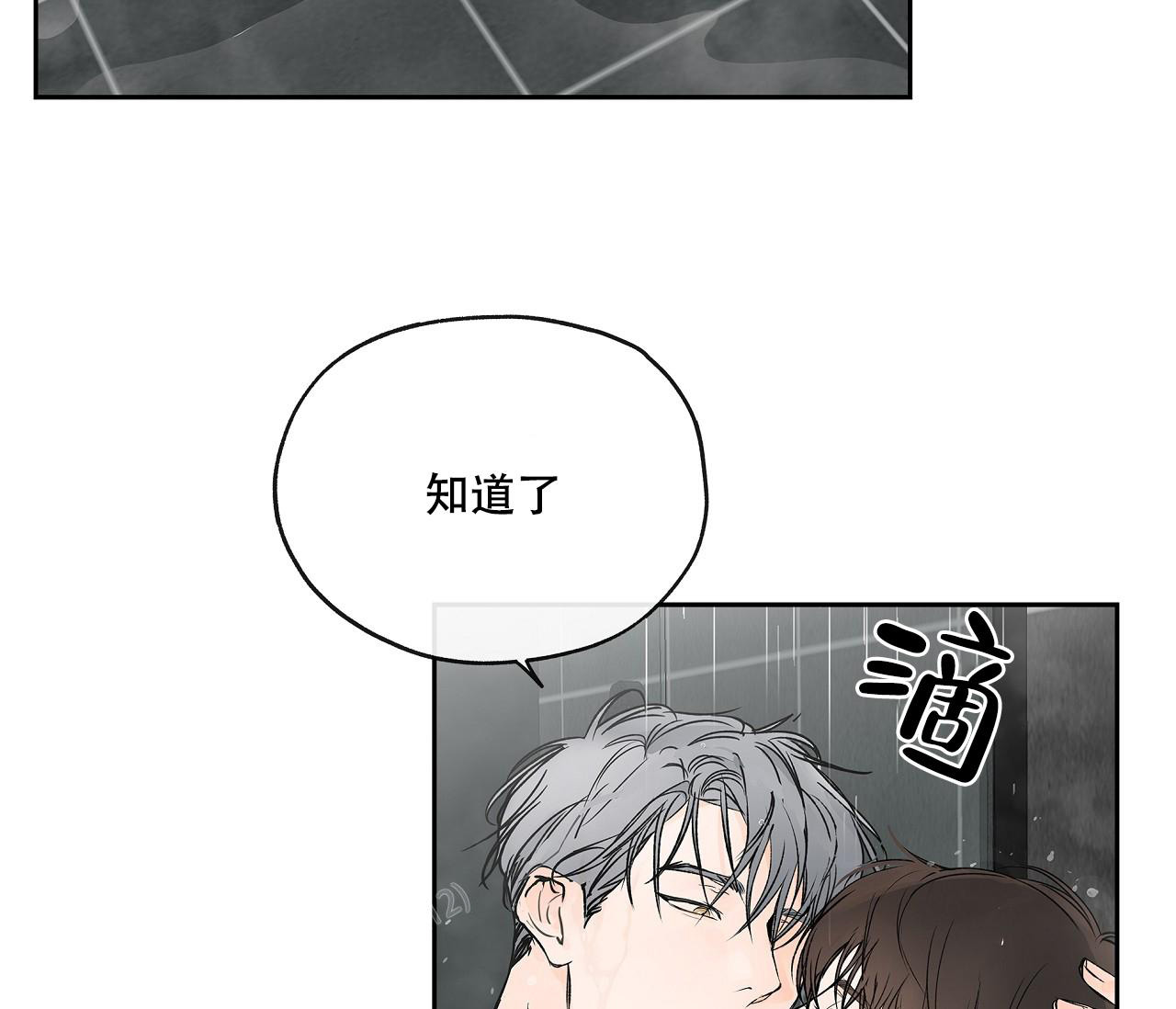 第9话5