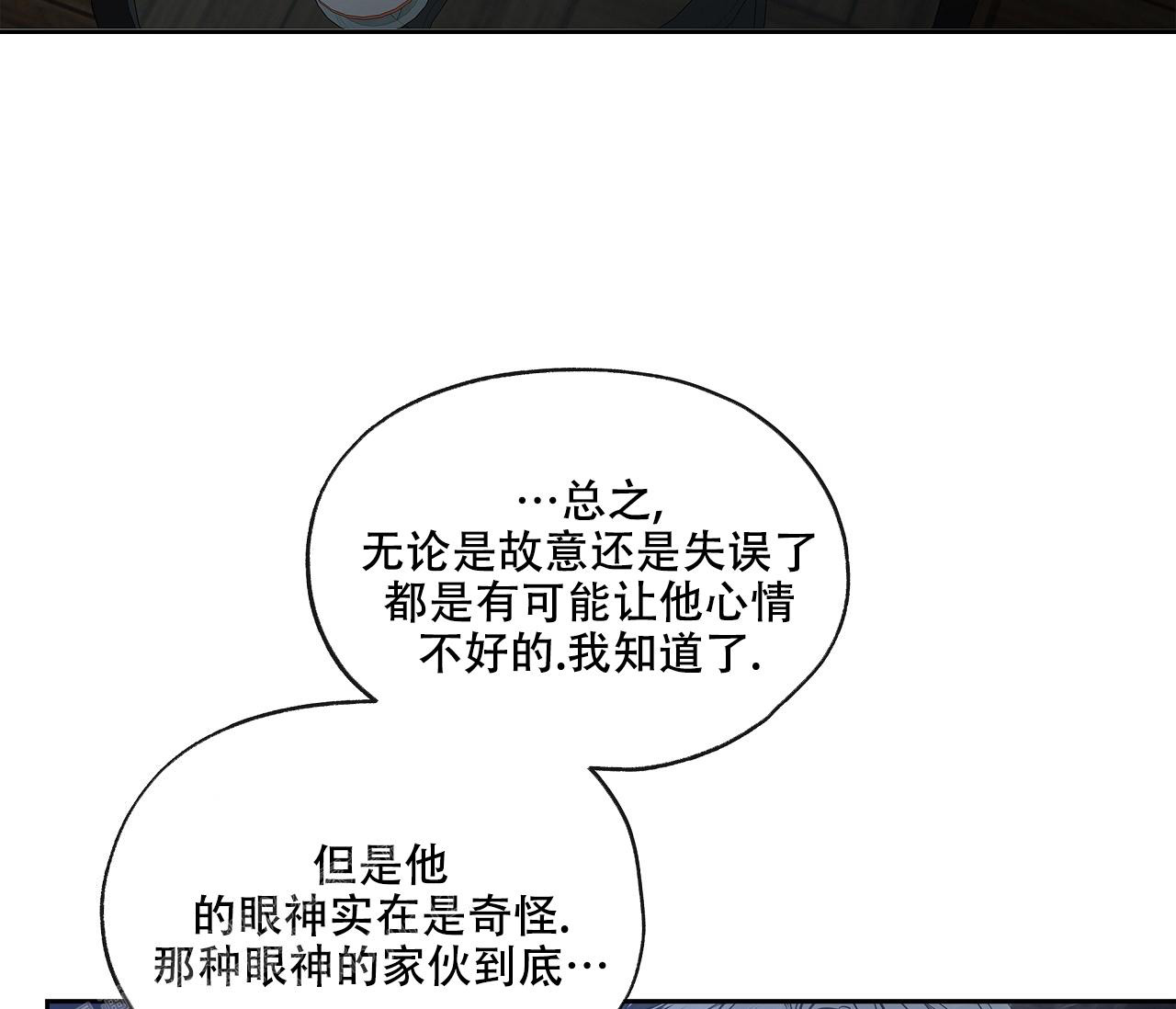 第10话24