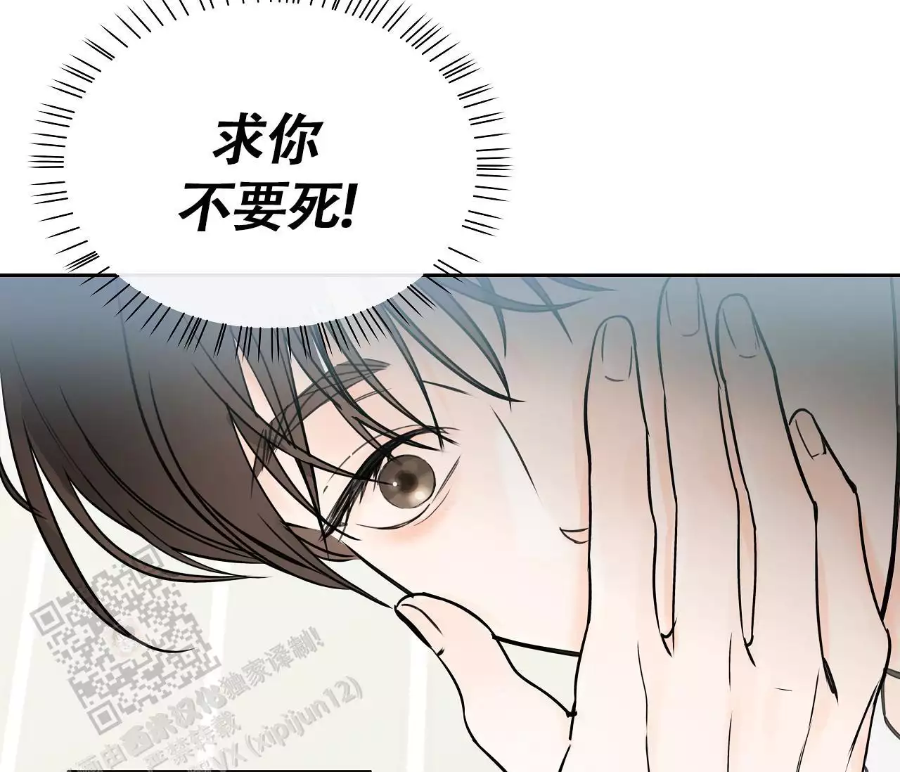 第28话14