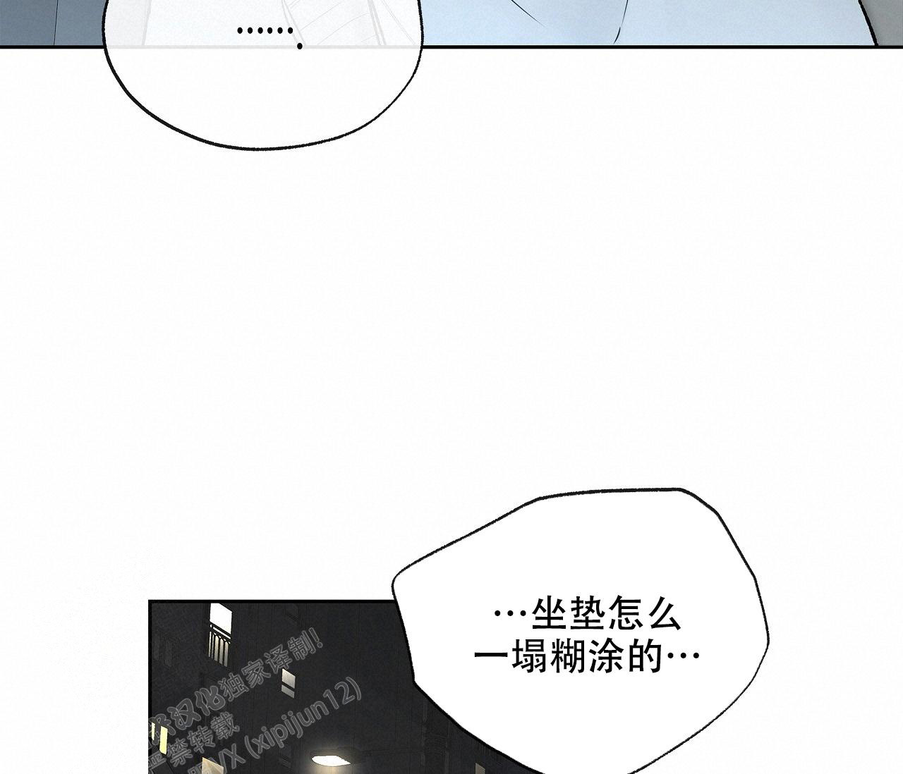 第7话33