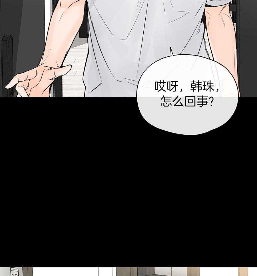 第13话4