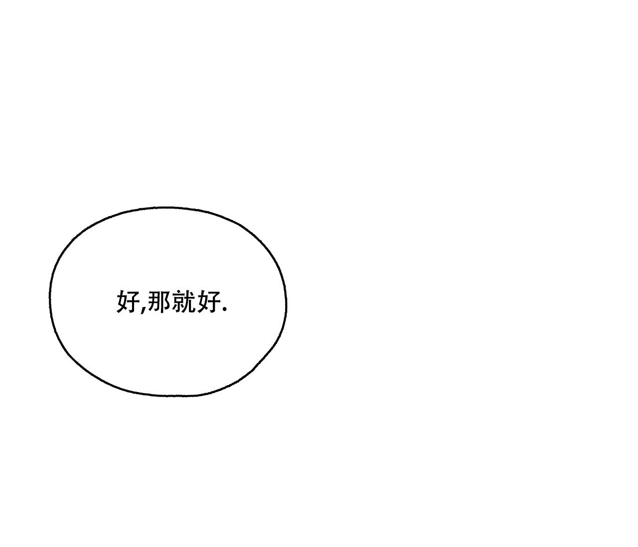 第10话32