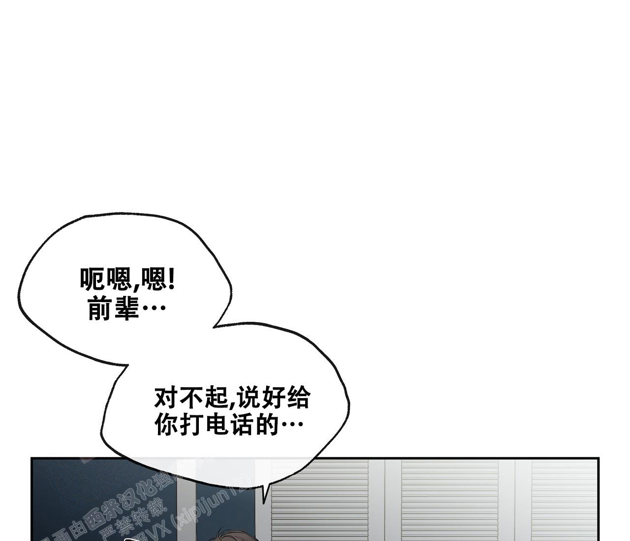 第6话34